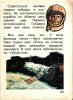 kosmos.jpg